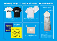 goods_list.jpg